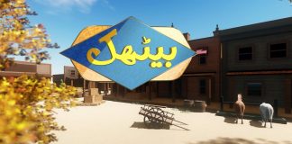 Comedy Program | Baithak | 10th March 2023 | KAY2 TV