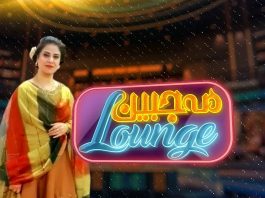 Mahjabeen Lounge | Comedy | Music | 10th March 2023 | Kay2 TV