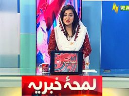 Lamha e Khabriya with Nasreen Bukhari | Epi # 07 | 11 March 2023 | Kay2 TV