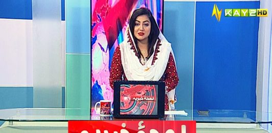 Lamha e Khabriya with Nasreen Bukhari | Epi # 07 | 11 March 2023 | Kay2 TV