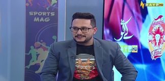 Sports Mag | PSL 8 Special | 16th March 2023 | Kay2 TV