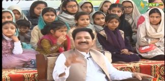 Hazara Ka Khubsurat Gaon Haripur | Dedhee with Kashif Malik | 18th March 2023 | Kay2 TV