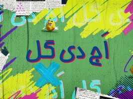 Comedy Show | Aj Di Gall | 18th March 2023 | Kay2 TV