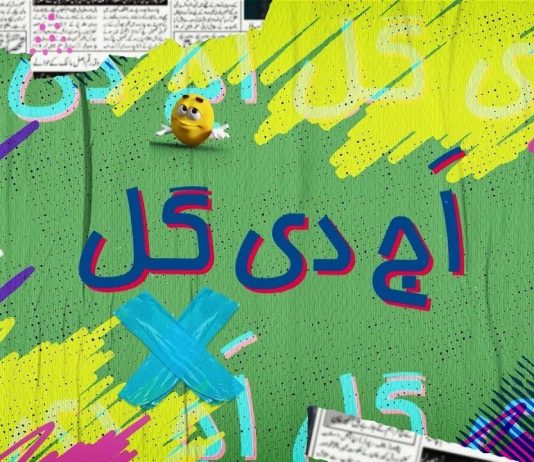 Comedy Show | Aj Di Gall | 18th March 2023 | Kay2 TV