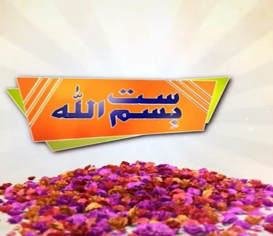 Potohari Special Show “Satt Bismillah” | Potohari Culture | 19th March 2023 | Kay2 TV