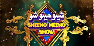 Sheeno Meeno Show | Sheeno Mama & Meena Shams | Comedy | Music | 18th March 2023 | Kay2 TV