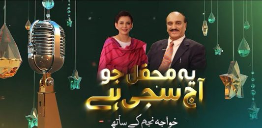 Live Musical Show | Ye Mehfil Jo Aaj Sajhi Hai | Khawaja Najam Kay Sath | Epi # 7 | 19th March 2023 | Kay2 TV