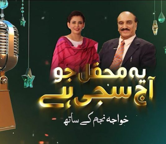 Live Musical Show | Ye Mehfil Jo Aaj Sajhi Hai | Khawaja Najam Kay Sath | Epi # 7 | 19th March 2023 | Kay2 TV
