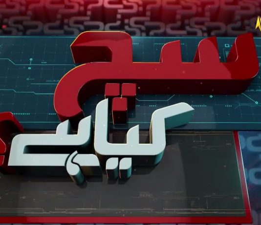 Social Experiment | Sach Kya Hai | 22 March 2023 | Kay2 TV