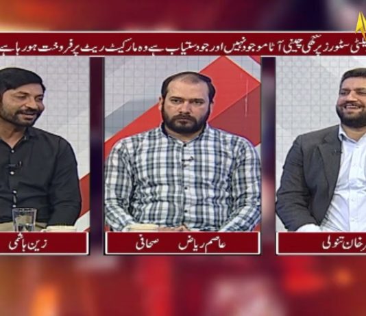 Ramdan Bazar | Reporters’ Corner | 22 March 2023 | Kay2 TV