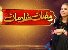 Ramzan Special Transmission “Ramzan Shadman” with Mishi Khan | 23rd March 2023 | Ramadan 2023 | Kay2 TV