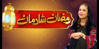 Ramzan Special Transmission “Ramzan Shadman” with Mishi Khan | 23rd March 2023 | Ramadan 2023 | Kay2 TV