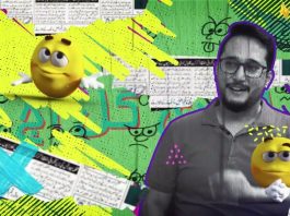 Comedy Show | Aj Di Gall | 23rd March 2023 | Kay2 TV