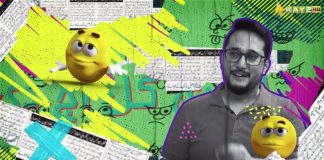 Comedy Show | Aj Di Gall | 23rd March 2023 | Kay2 TV