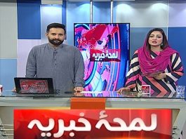 Lamha e Khabriya with Kaiwan Hamid Raja & Nosheen Bukhari | Epi # 09 | 24th March 2023 | Kay2 TV
