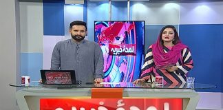Lamha e Khabriya with Kaiwan Hamid Raja & Nosheen Bukhari | Epi # 09 | 24th March 2023 | Kay2 TV