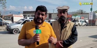 Sarkon Ky Bura Halat? | Ahwal E Hazara | 24th March 2023 | Kay2 TV