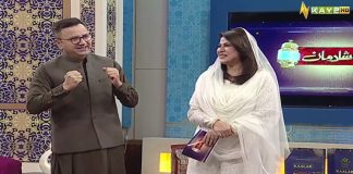 Ramzan Special Transmission “Ramzan Shadman” with Arif Qazi & Mahjabeen | 25th March 2023 | Ramadan 2023 | Kay2 TV