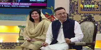 Ramzan Special Transmission “Ramzan Shadman” with Arif Qazi Ep # 04 | 26h March 2023 | Ramadan 2023 | Kay2 TV