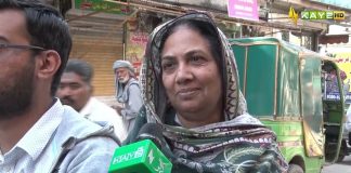 Ramzan Main Mehangai Ka Jin Be-Qabu | Public Eye | 27th March 2023 | Kay2 TV