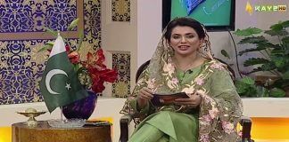 Ramzan Special Transmission “Ramzan Shadman” with Rida Imran | Ep # 06 | 28th March 2023 | Ramadan 2023 | Kay2 TV