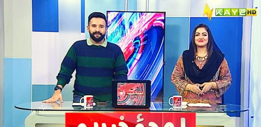 Lamha e Khabriya with Kaiwan Hamid Raja | Epi # 06 | 04 March 2023 | Kay2 TV