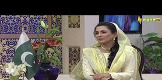 Ramzan Special Transmission “Ramzan Shadman” with Rida Imran | 17th April 2023 | Ramadan 2023 | Kay2 TV