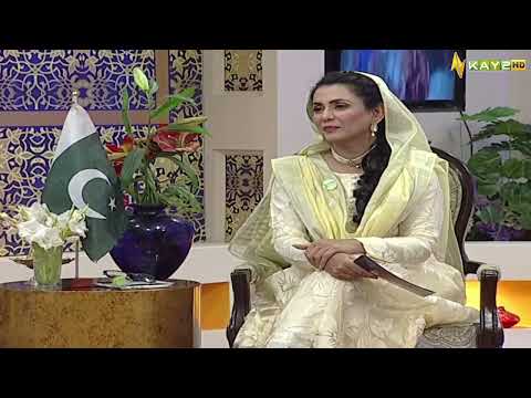 Ramzan Special Transmission “Ramzan Shadman” with Rida Imran | 17th April 2023 | Ramadan 2023 | Kay2 TV