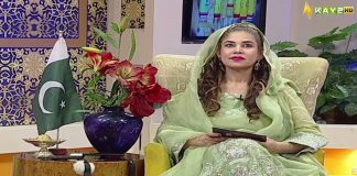 Ramzan Special Transmission “Ramzan Shadman” with Mishi Khan | 19 April 2023 | Kay2 TV
