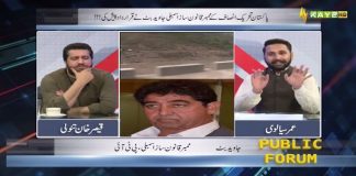 Azad Kashmir | Public Forum | 04 April 2023 | Kay2 TV