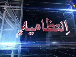 Jhelum Police | Intazamia Jhelum l 05 April 2023 | KAY2TV