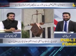 Rawalpindi or Islamabad Ma street Crime Din Ba Din Bar Raha Ha | Public Forum | 05 April 2023 | Kay2 TV