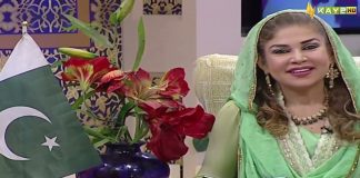 Ramzan Special Transmission “Ramzan Shadman” with Mishi Khan | Ep # 15 | 6th April 2023 | Ramadan 2023 | Kay2 TV