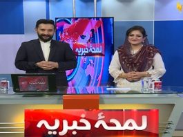 Lamha e Khabriya with Kaiwan Hamid Raja & Nosheen Bukhari | Epi # 11 | 7th April 2023 | Kay2 TV