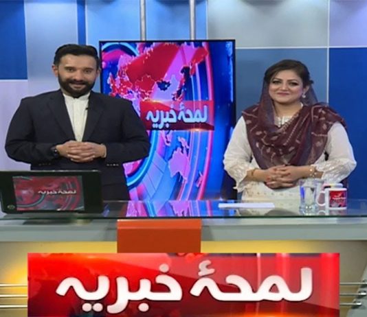 Lamha e Khabriya with Kaiwan Hamid Raja & Nosheen Bukhari | Epi # 11 | 7th April 2023 | Kay2 TV