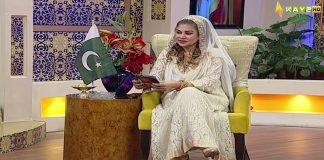 Ramzan Special Transmission “Ramzan Shadman” with Mishi Khan | Ep # 09 | 31st March 2023 | Ramadan 2023 | Kay2 TV