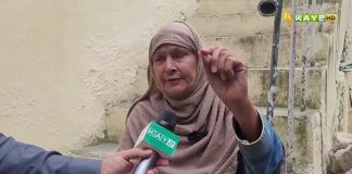 Najaiz Tajawazat | Ahwal E Hazara | 31 March 2023 | Kay2 TV