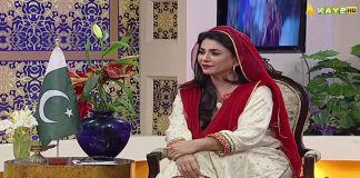 Ramzan Special Transmission “Ramzan Shadman” with Rida Imran | 18April 2023 | Ramadan 2023 | Kay2 TV