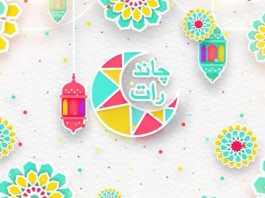 Chand Rat Special Show | Eid Transmission | Eid ul Fitr 2023 | Kay2 Exclusive