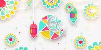 Chand Rat Special Show | Eid Transmission | Eid ul Fitr 2023 | Kay2 Exclusive