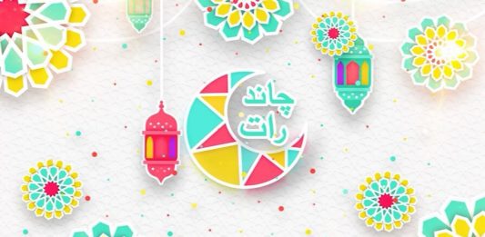 Chand Rat Special Show | Eid Transmission | Eid ul Fitr 2023 | Kay2 Exclusive