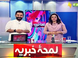 Lamha e Khabriya with Kaiwan Hamid Raja & Nosheen Bukhari | Epi # 10 | 31 March 2023 | Kay2 TV
