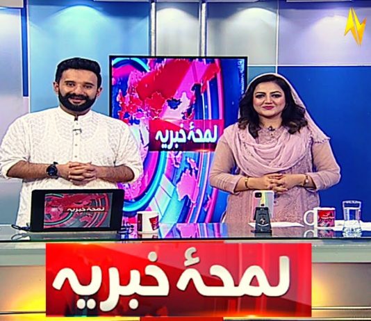 Lamha e Khabriya with Kaiwan Hamid Raja & Nosheen Bukhari | Epi # 10 | 31 March 2023 | Kay2 TV