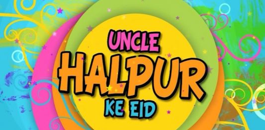 Eid Special Uncle Halpur Ke Eid | Eid Transmission | Eid ul Fitr 2023 | Eid 2nd & 3rd Day | Kay2 Exclusive