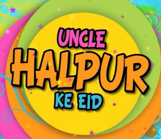 Eid Special Uncle Halpur Ke Eid | Eid Transmission | Eid ul Fitr 2023 | Eid 2nd & 3rd Day | Kay2 Exclusive
