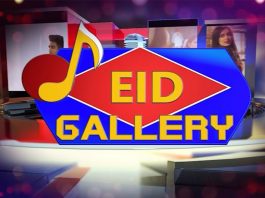 Eid Special Eid Gallery | Eid Transmission | Eid ul Fitr 2023 | Eid 3rd Day | Kay2 Exclusive