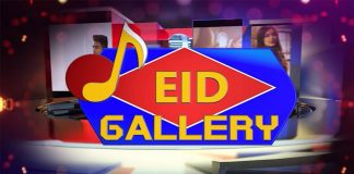 Eid Special Eid Gallery | Eid Transmission | Eid ul Fitr 2023 | Eid 3rd Day | Kay2 Exclusive