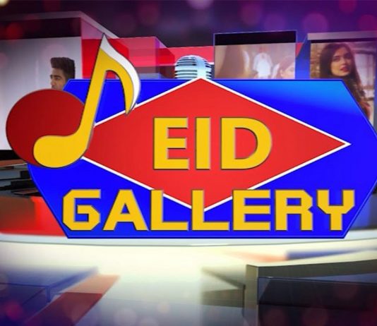 Eid Special Eid Gallery | Eid Transmission | Eid ul Fitr 2023 | Eid 3rd Day | Kay2 Exclusive