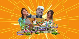 New Hindko Drama | BANGLAY MIEN KANGLAY | EID UL FITAR 2023 | 13Thanniversary | KAY2 TV