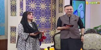 Ramzan Special Transmission “Ramzan Shadman” with Arif Qazi & Mahjabeen | 2nd April 2023 | Ramadan 2023 | Kay2 TV